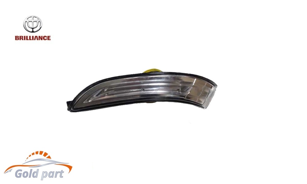 چراغ راهنما آینه بغل راست برلیانس H320