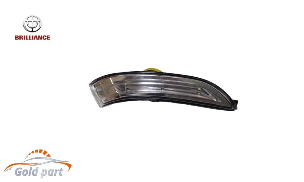 چراغ راهنما آینه بغل چپ برلیانس H320