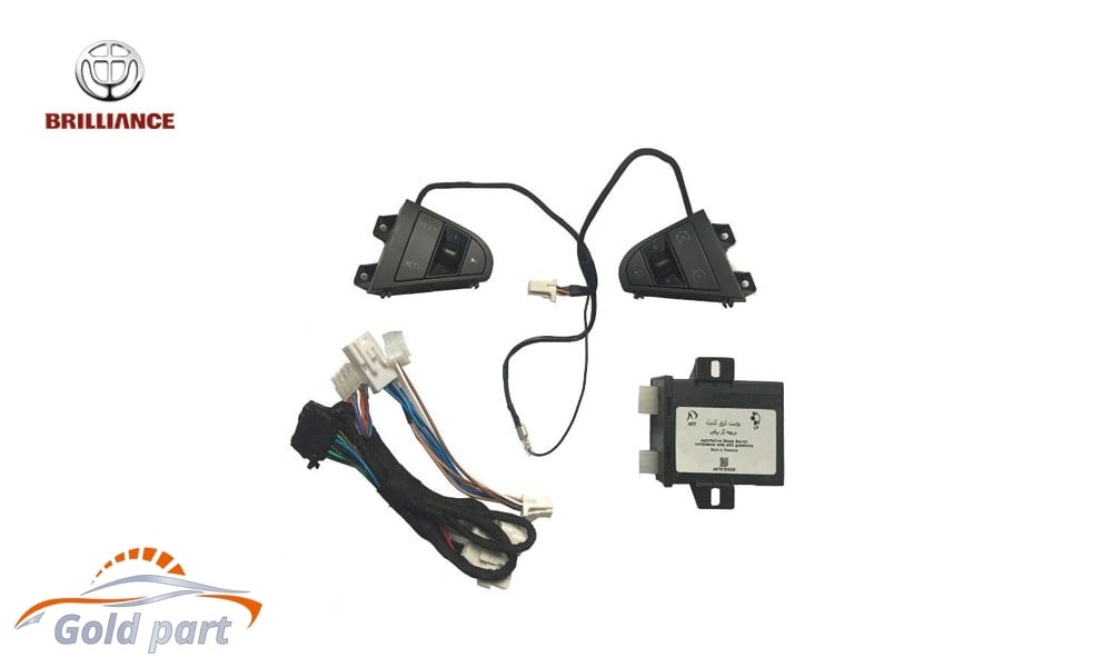 کروز کنترل برلیانس H220