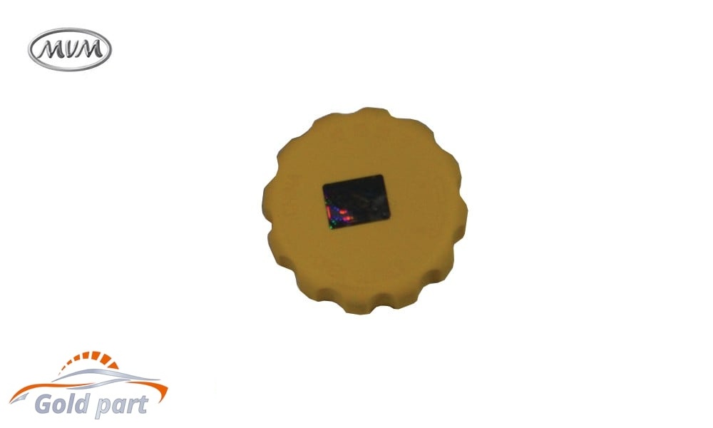 درب منبع آب ام وی ام 530