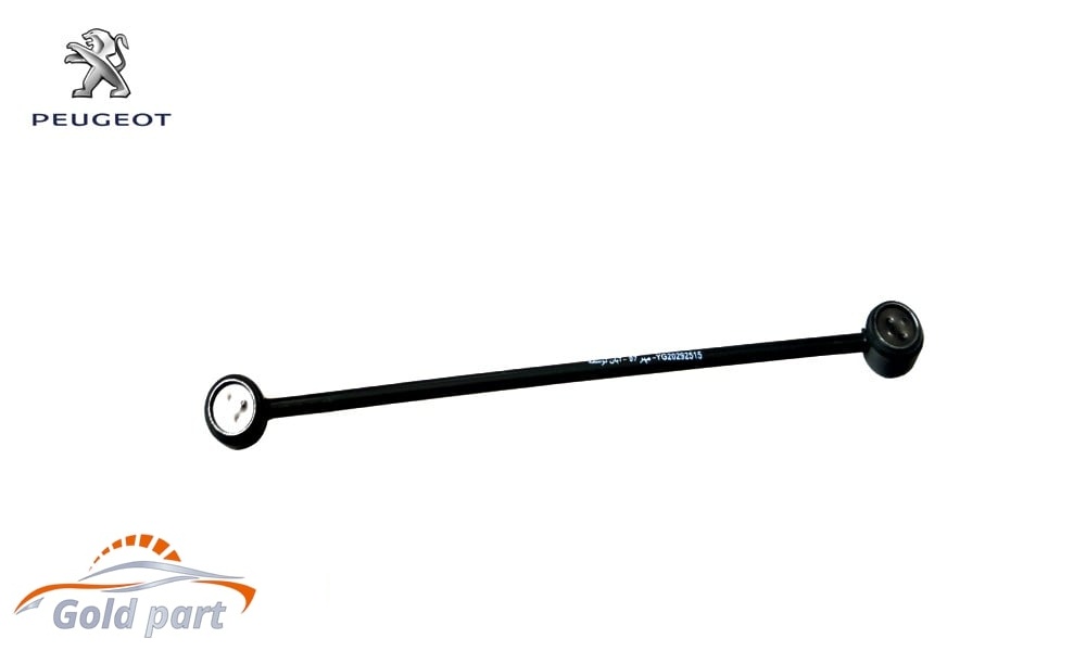میل ماهک بلند لاستیک دار بهینه پژو 405